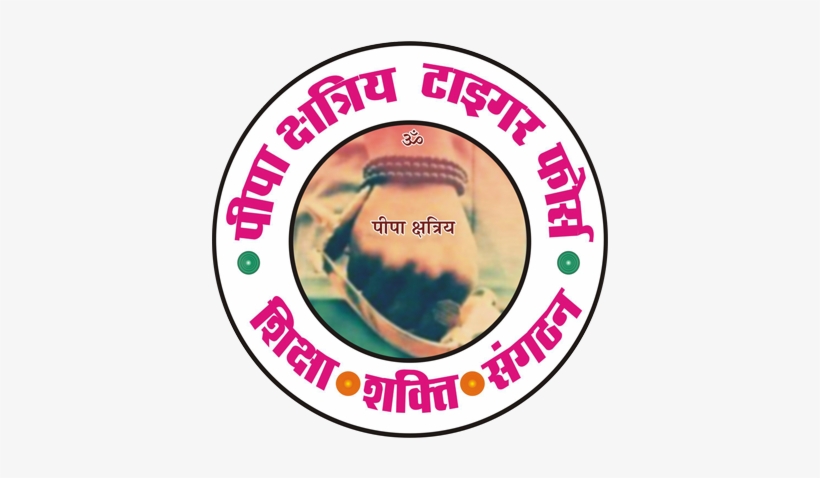 Tiger Force Logo - पीपा क्षत्रिय, transparent png