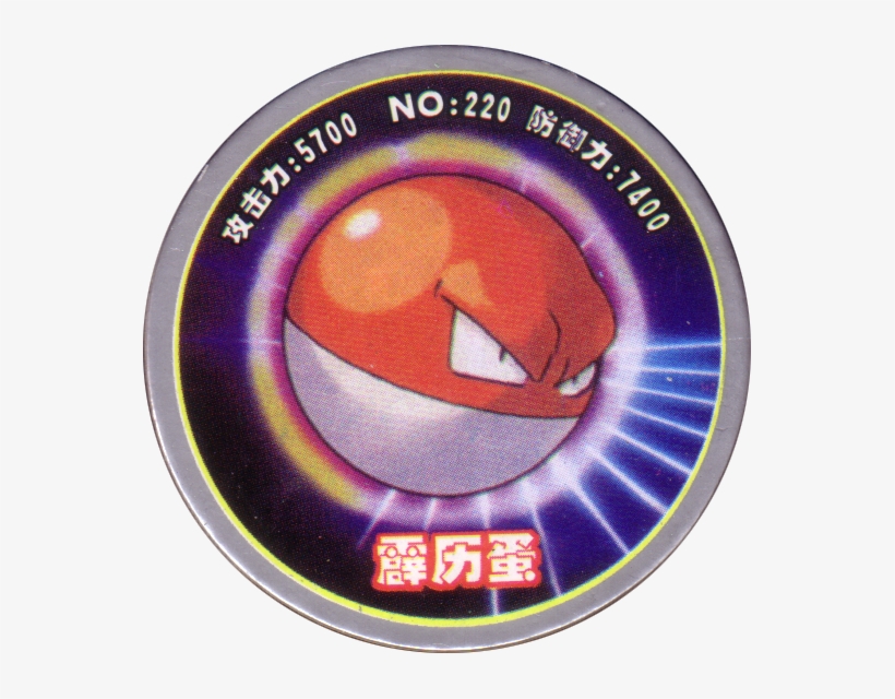 Pokémon 220 霹历蛋 (voltorb) - 19 Degrees On A Protractor, transparent png
