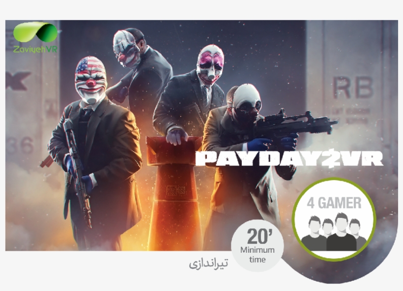 Payday - Payday 2 Heist, transparent png