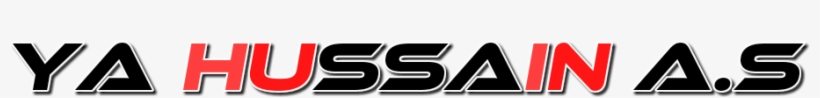 Muharram Png Text Made By Haniya Ali - Muharram Ul Haram Png Text, transparent png