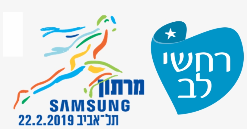 Tel Aviv Marathon 2019, transparent png