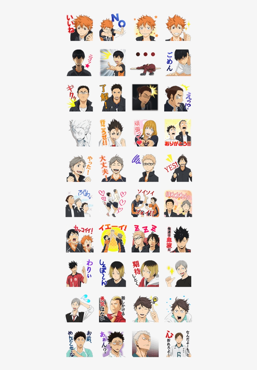 Haikyu Vol - Line Messenger Stickers Japan, transparent png