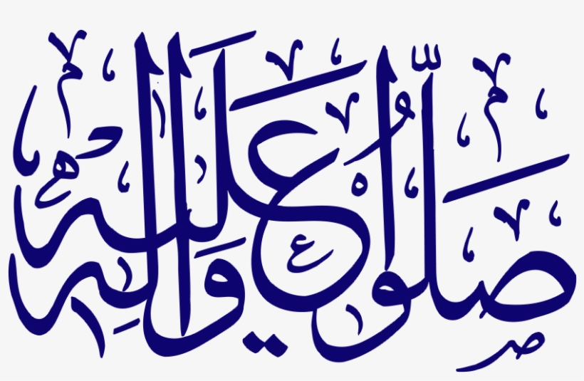 Saloo Alehe Walehe Png, transparent png