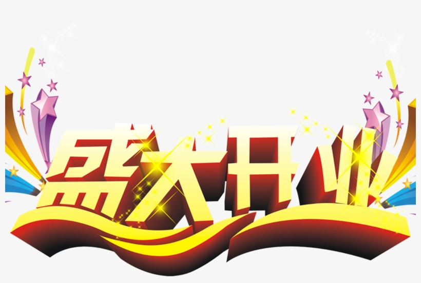 Flag Nation Symbol Silhouette, Competition, Crowd, - Graphic Design, transparent png