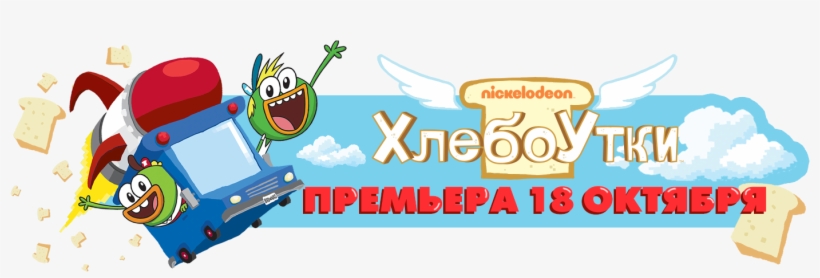 Banner - Cartoon, transparent png