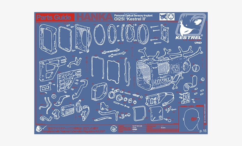 Microcontroller, transparent png