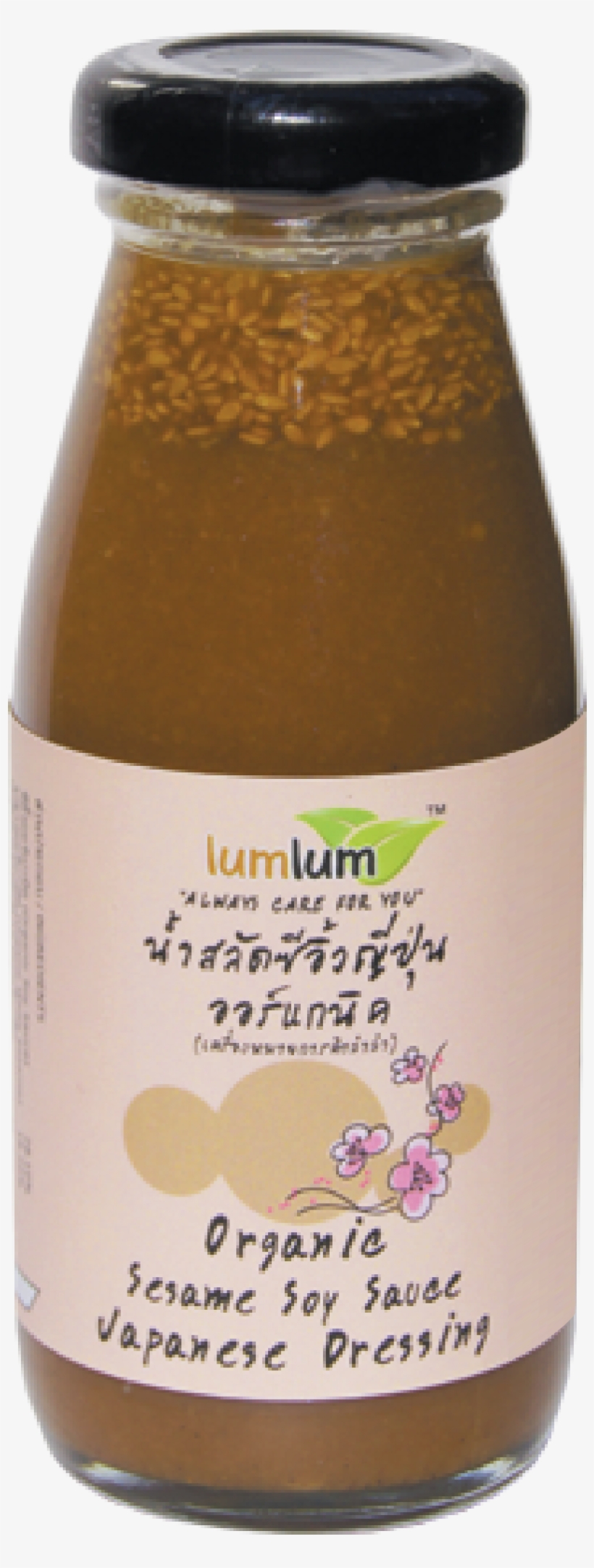 Glass Bottle, transparent png