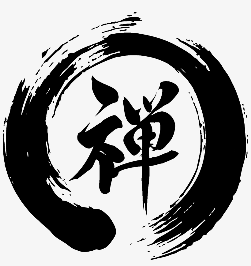 Zen Massage - Zen Circle, transparent png