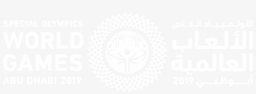 White Sowg Logo - Special Olympics, transparent png