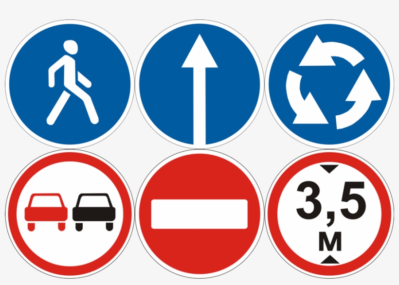 Road Signs At Low Prices - Дорожный Знак Две Машины, transparent png