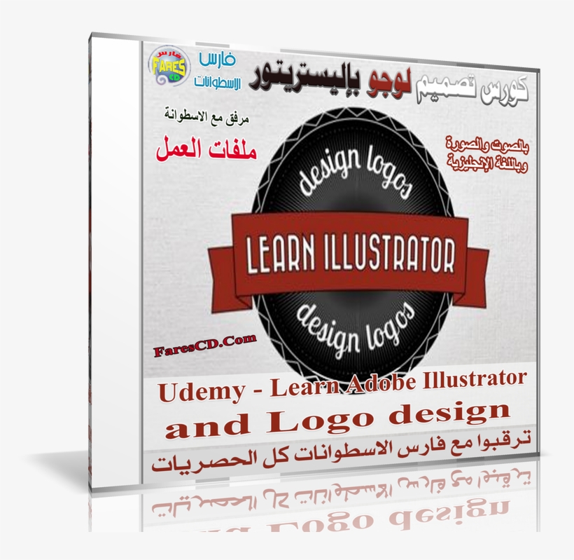 Logo Design Masterclass Learn Logo Design Udemy - Label, transparent png