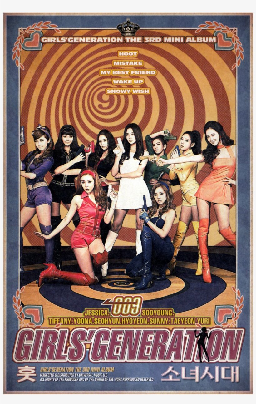 Front - Snsd Hoot Album Cover, transparent png