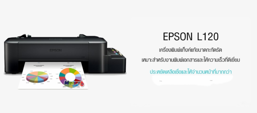 Epson, transparent png