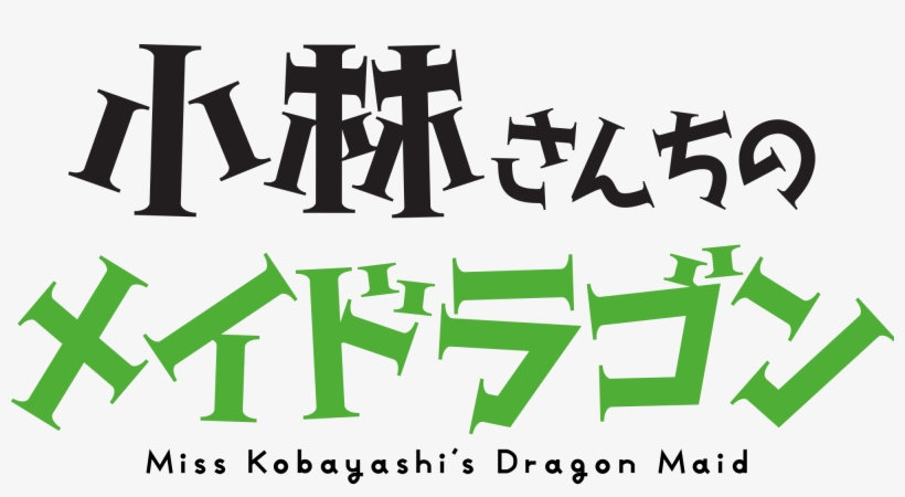 Open - Kobayashi San Chi No Maid Dragon Logo, transparent png