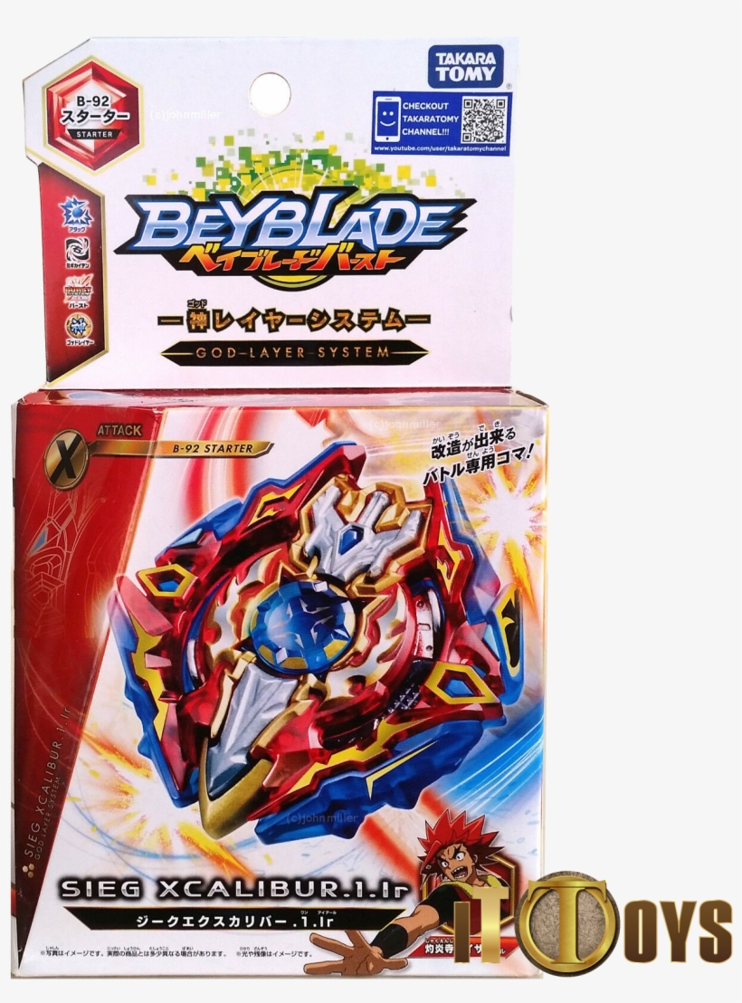 Beyblade God B-92 Sieg Xcalibur - Beyblade Burst Sieg Xcalibur, transparent png