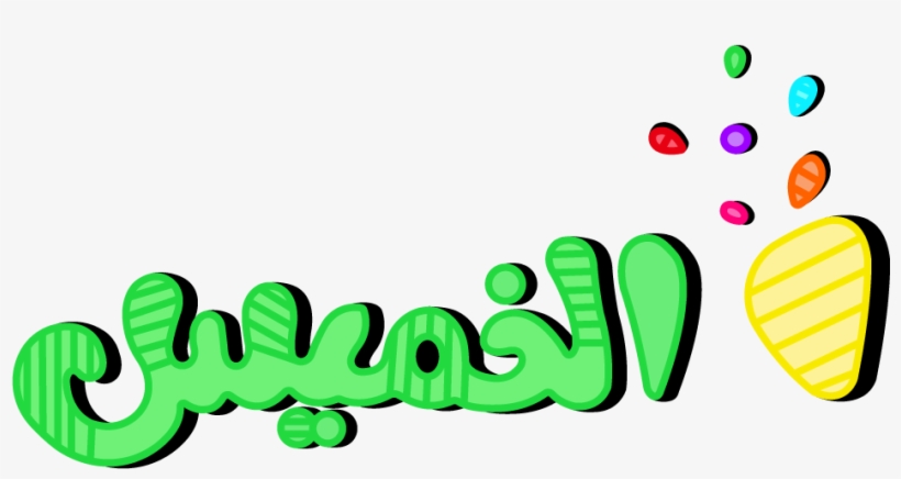 Snapchat Filters In Action - Circle, transparent png