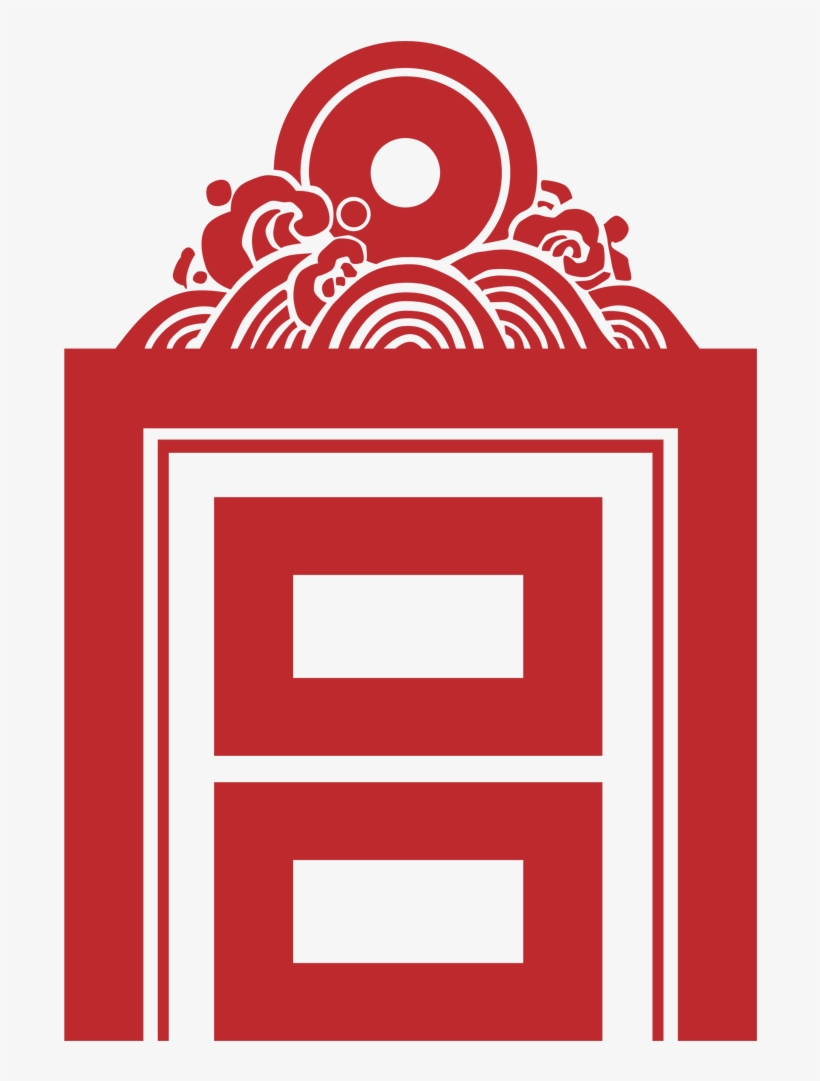 The Palace Museum Logo - Palace Museum Beijing Logo, transparent png