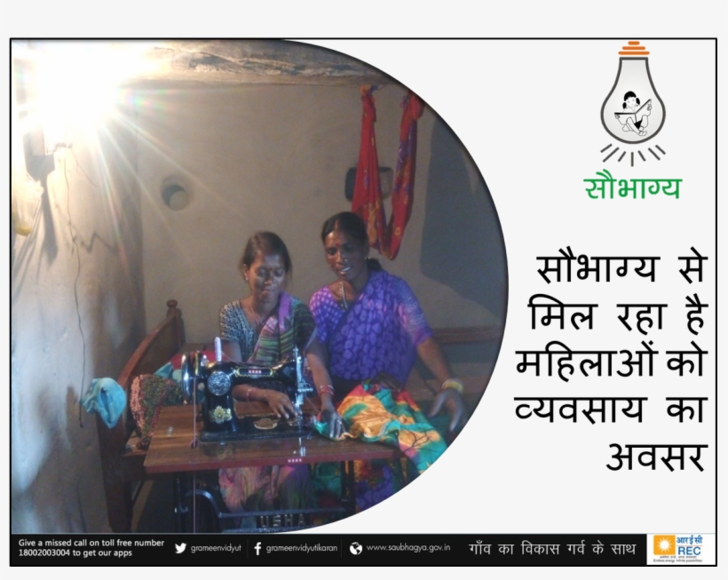 Saubhagya On Twitter - Love Sms In Hindi, transparent png