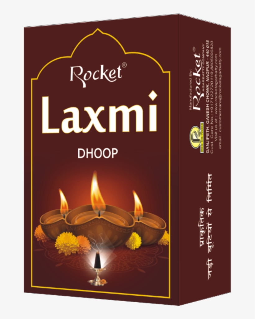 Laxmi D Box - Makar Sankranti, transparent png