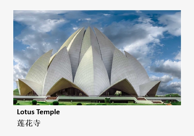 Set Among Lush Green Landscaped Gardens, The Temple - Lotus Temple, transparent png