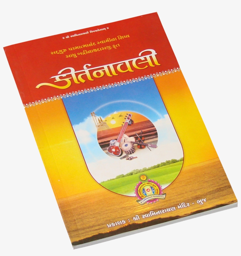 Brochure, transparent png