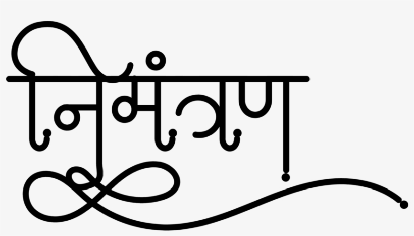 Wedding Symbols Indian Wedding Symbols Photoshop Png - Line Art, transparent png
