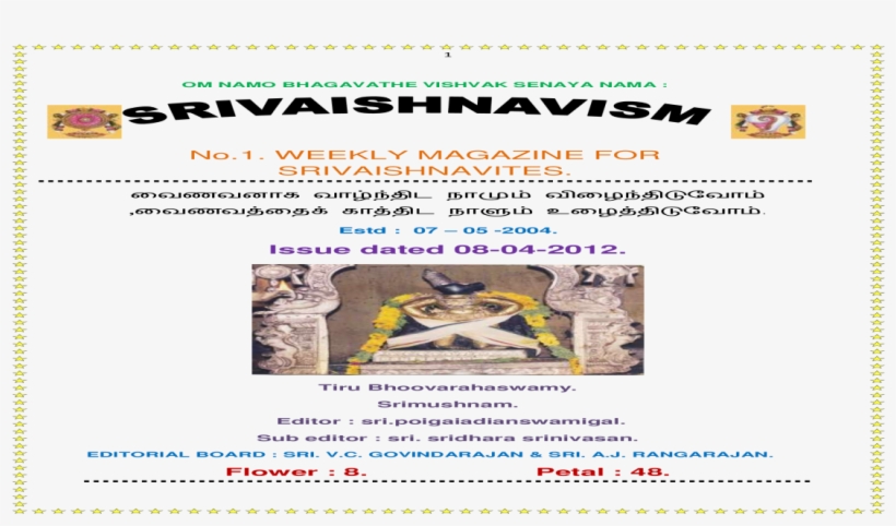 Weekly Magazine For Srivaishnavites - Flyer, transparent png