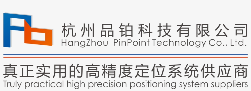 Hangzhou Pinpoint Technology Co - Aerospace Industrial Development Corporation, transparent png