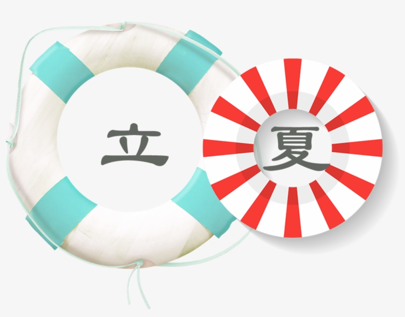 Element,swim Ring,grey Chinese Characters,twenty Four - Sun Wine Logo, transparent png