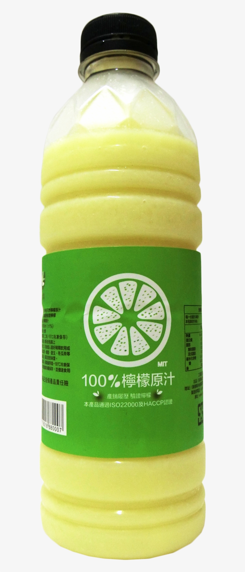 Health Shake, transparent png