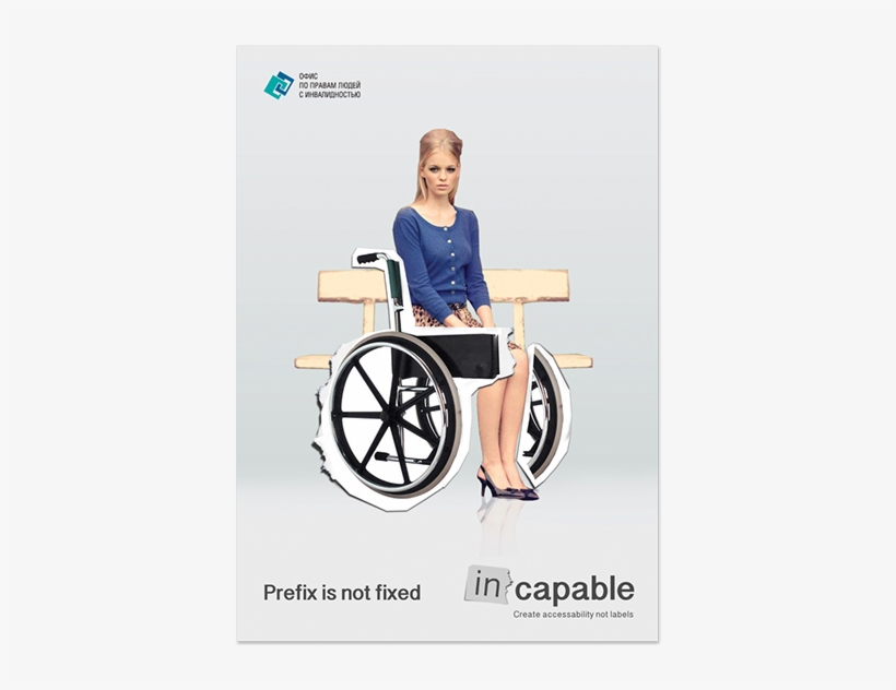 Sign Up To Join The Conversation - Wheelchair, transparent png