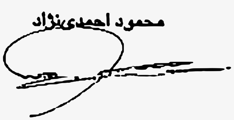 Ahmadinejad-sign - Mahmoud Ahmadinejad Signature, transparent png