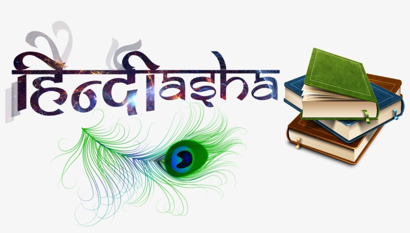 Best Website For Motivational And Inspirational Quotes, - Calligraphy, transparent png