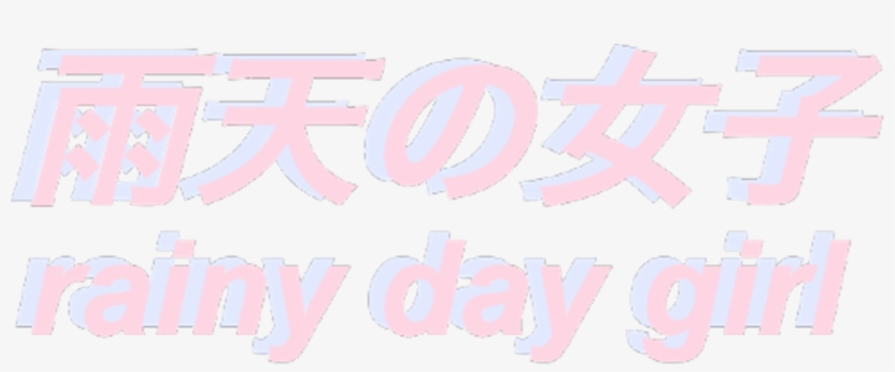 Transparent Tumblr Text Png, transparent png