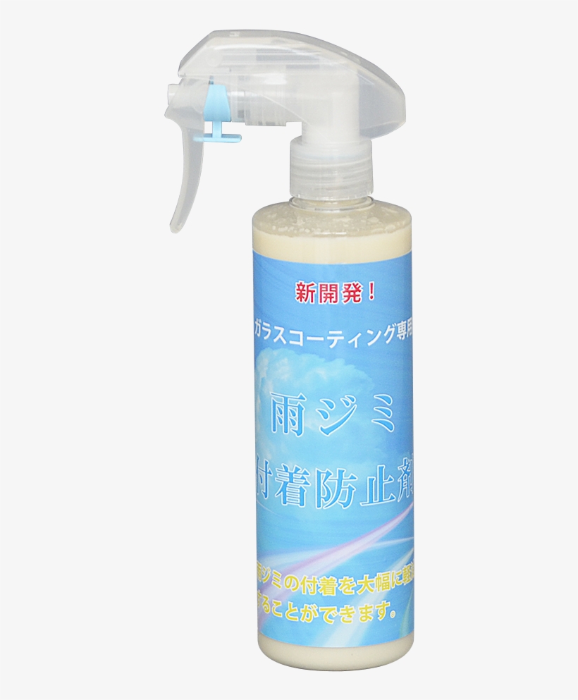 Water Mark Resistant Spray - Plastic Bottle, transparent png