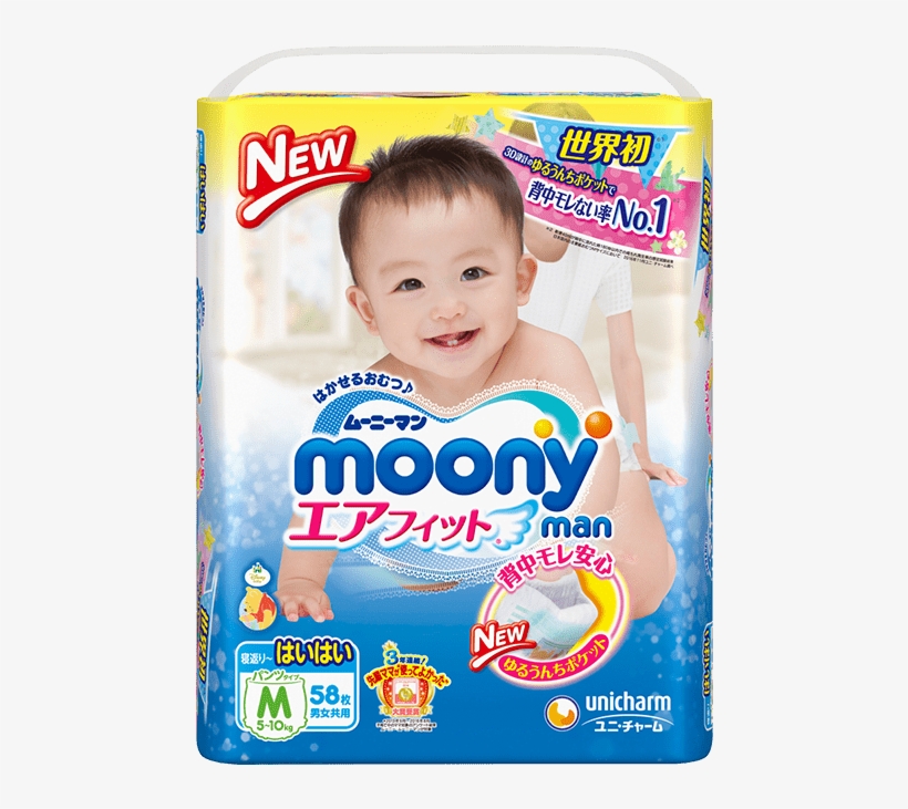 Moonyman M Size Crawling Baby - ムーニーマン パンツ M, transparent png