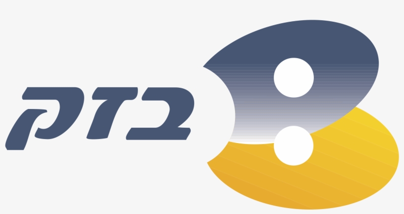 Bezeq 01 Logo Png Transparent - Bezeq, transparent png