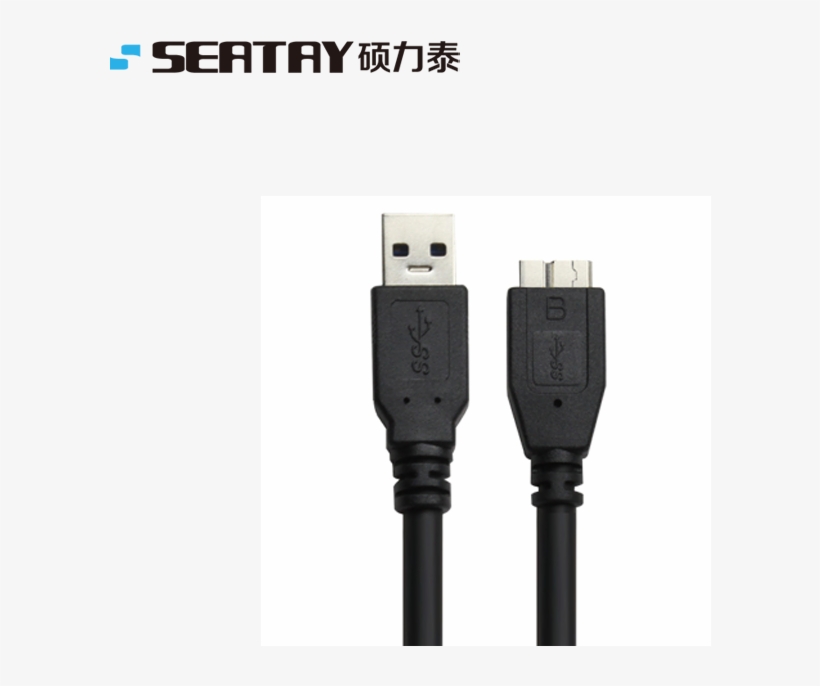 Get Quotations - Usb Cable, transparent png