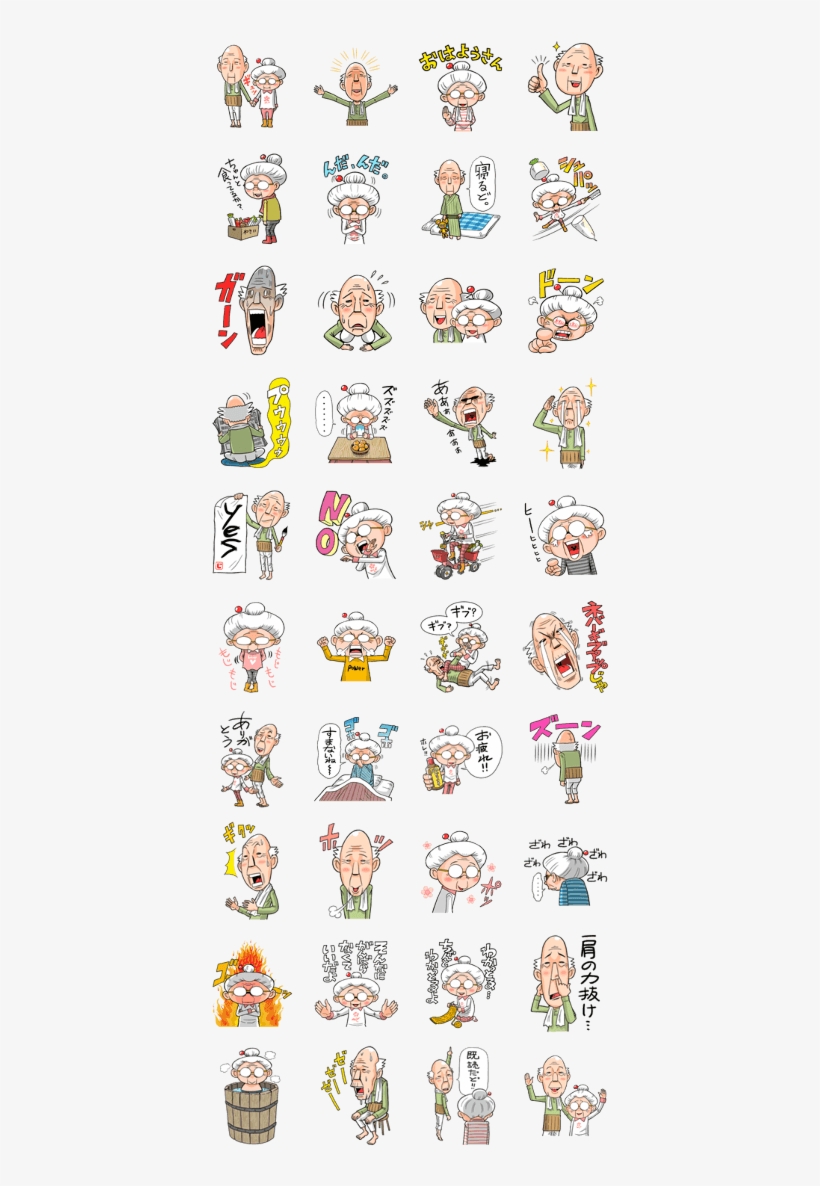 Previous - Line Cat Sticker, transparent png