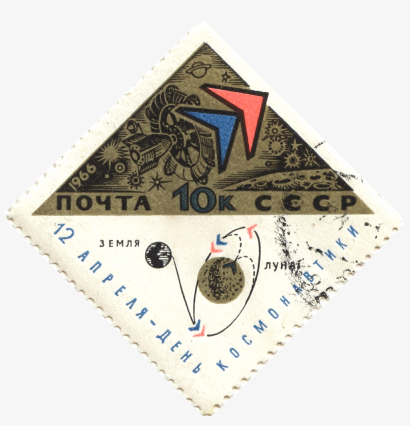 1966 Cpa 3348 Png - Triangle, transparent png