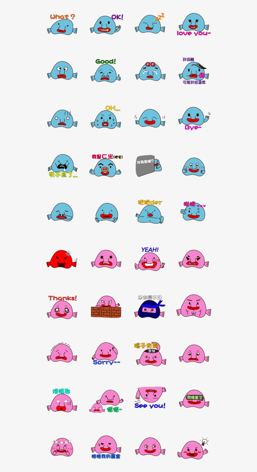 สติ๊กเกอร์ไลน์ Blobfish, transparent png