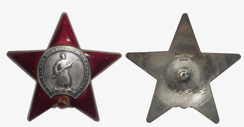Order Of The Red Star - Anvil, transparent png