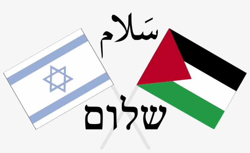 Obama Should Back Un Resolution On Israel-palestine - Israel And Palestine Flag, transparent png
