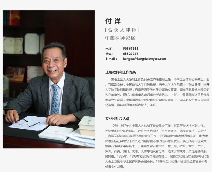 Lawyer Img Print - Businessperson, transparent png