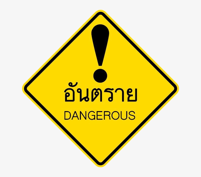 Other Danger Tha T-32 - Clip Art Lunch Break, transparent png