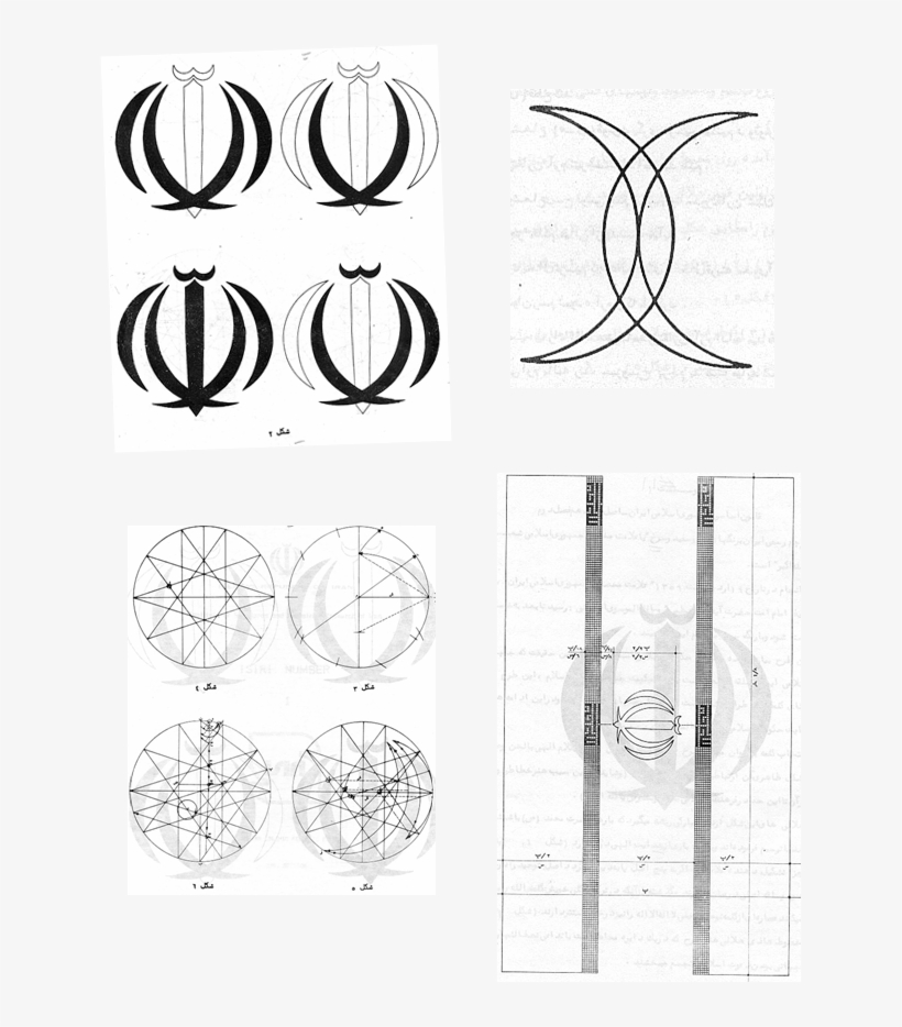 Khomeini And His Companions Had Agreed Upon His Design - Iran, transparent png