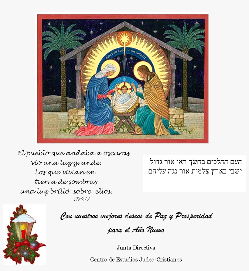 Feliz Navidad - Glory To God In The Highest Nativity, transparent png
