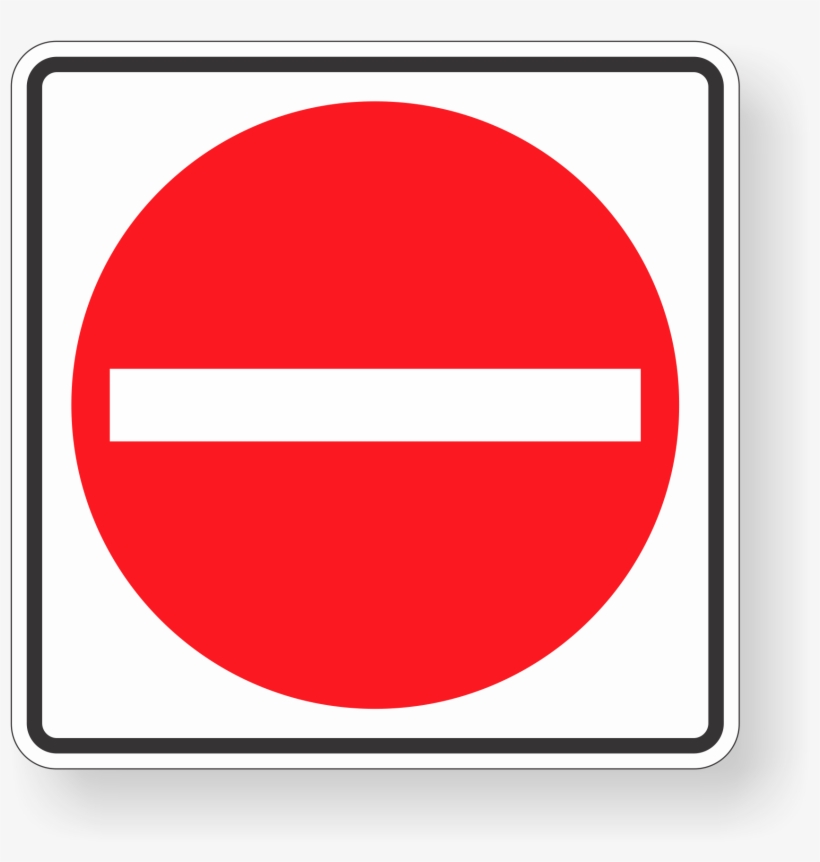 Do Not Enter Png - Circle, transparent png