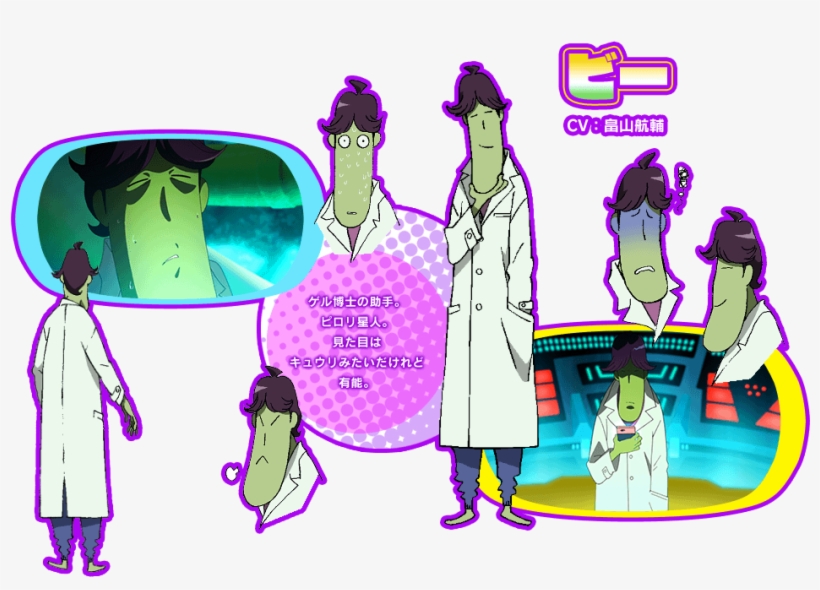 Main Character&mecha - Bea Space Dandy, transparent png