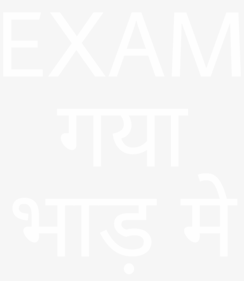 Ap Ko Is☝photo Ki Jarourait Hogi - Calligraphy, transparent png